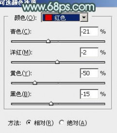 Photoshop将草地人物图片调制出小清新的淡调青黄色效果