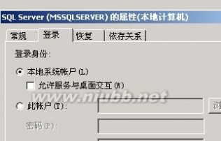 BrowserDataServices 您还在用下一步下一步的方式安装SQLSERVER和SQLSERVER补丁吗？