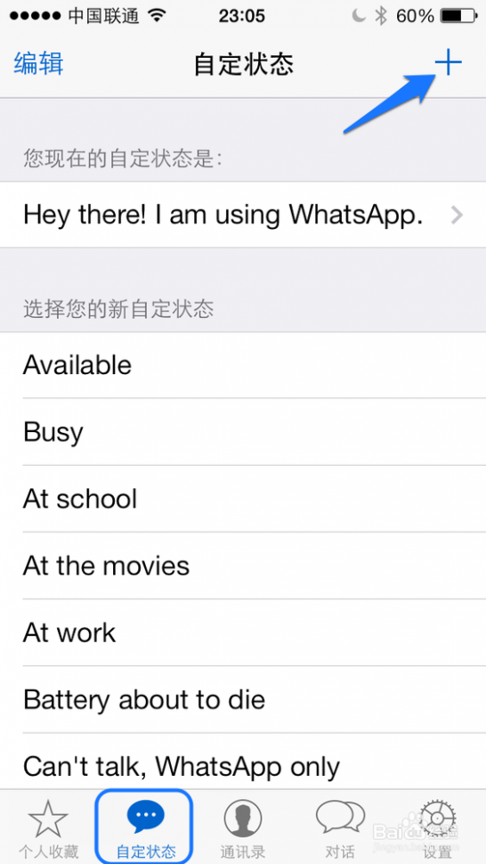 whatsapp Whatsapp怎么用 精