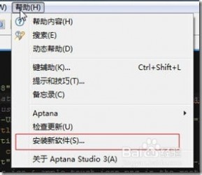 aptana studio aptana studio 怎么汉化