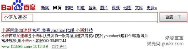 facebook怎么注册 怎么上facebook中文网，facebook账号注册教程