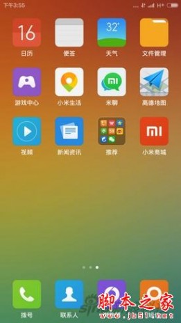 小米miui6评测体验评测miui6怎么样