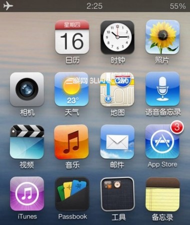 iphone图标随意摆 iphone无需越狱实现主屏幕图标随意摆放