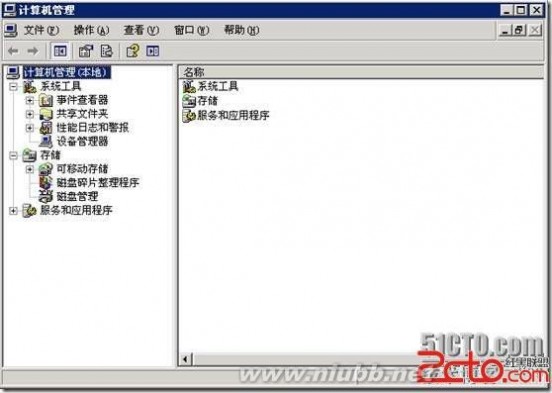 操作系统维护 WindowsServer2003服务器的维护