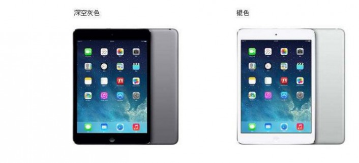 ipad mini4平板电脑配置介绍