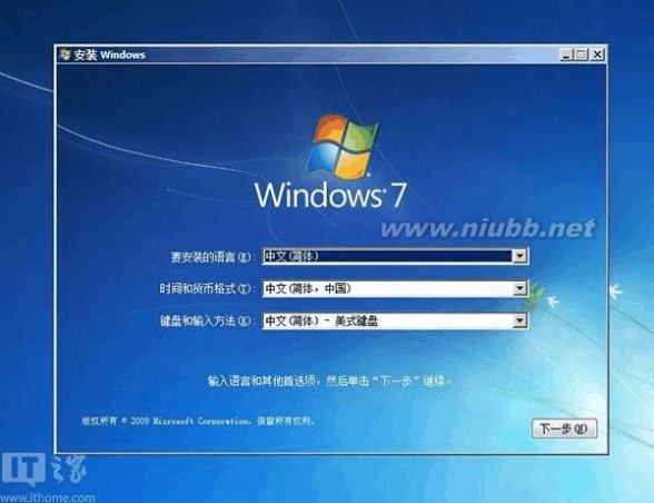 win7升级顾问 从Windows XP升级到Windows 7教程
