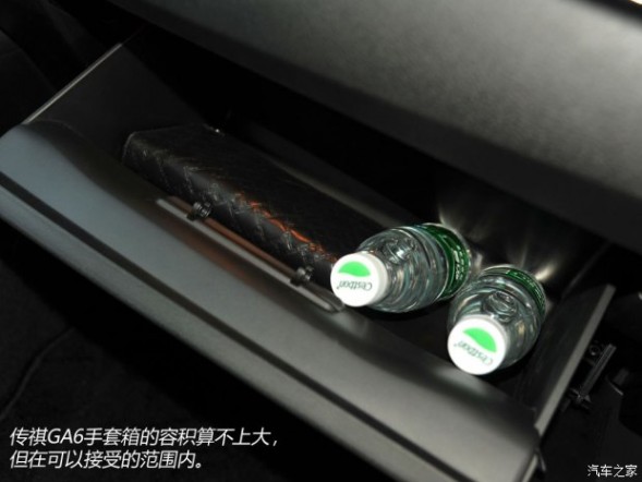 广汽乘用车 传祺GA6 2015款 1.8T 自动尊贵型