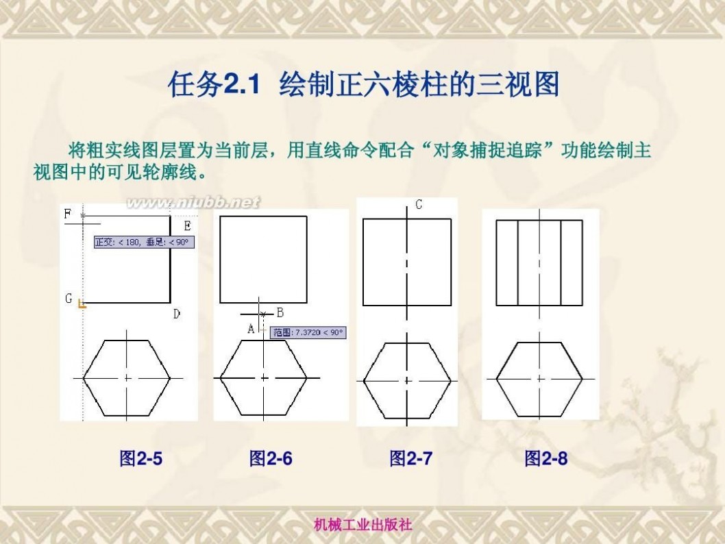 autocad2010教程 AutoCAD2010详细基础教程