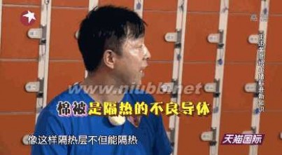 极限挑战最新一期 《极限挑战》最新一期 十大爆笑镜头 看一次笑一次