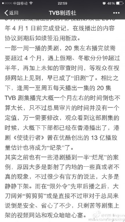 为什么现在youku没有tvb剧了？优酷看不了tvb原因