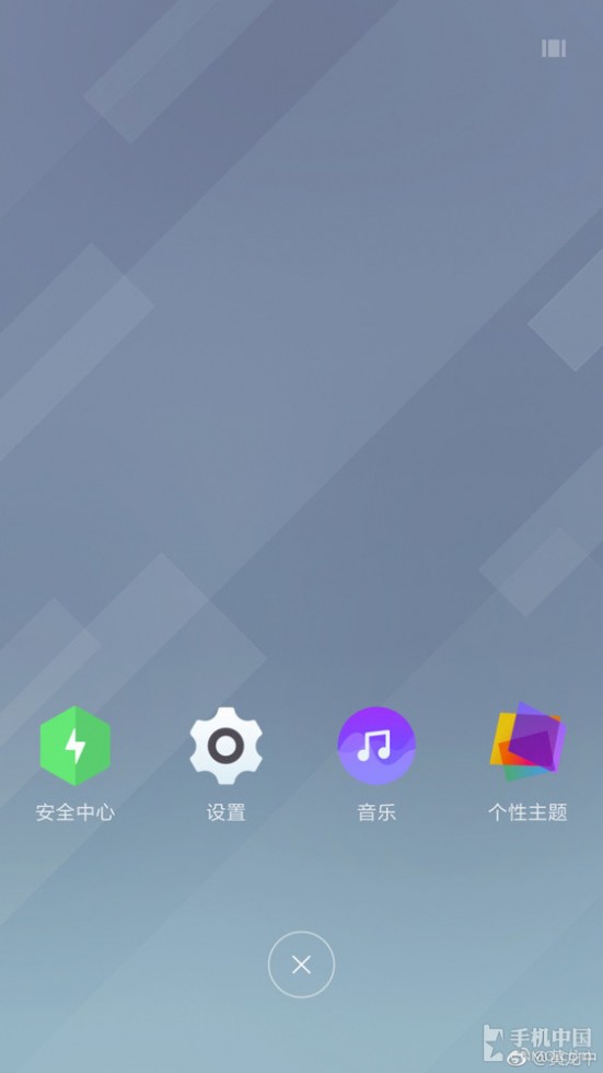 MIUI 9新风格？