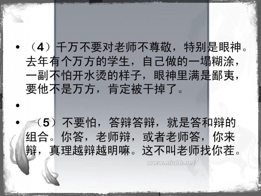 毕业设计答辩ppt模板 毕业设计答辩专用PPT模板