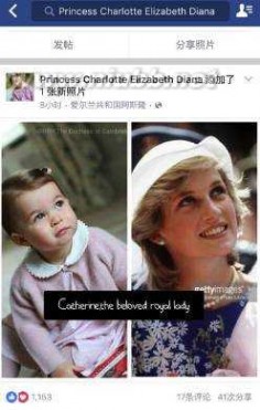 英国小公主 英国小公主夏洛特1岁了！她竟给大人物的穿衣搭配打了个差评！