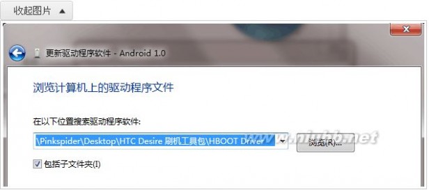 htc desire g7 HTC Desire G7刷机教程