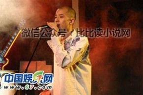 平安 快乐男声 揭"好声音"平安十年数次选秀经历 长发照清新曝光