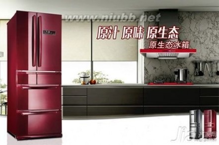 海尔冰箱报价 海尔冰箱质量怎么样 海尔冰箱价格