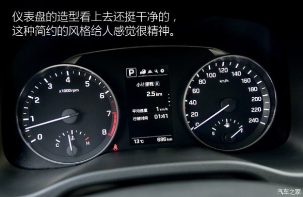 北京现代 领动 2016款 1.6L 基本型