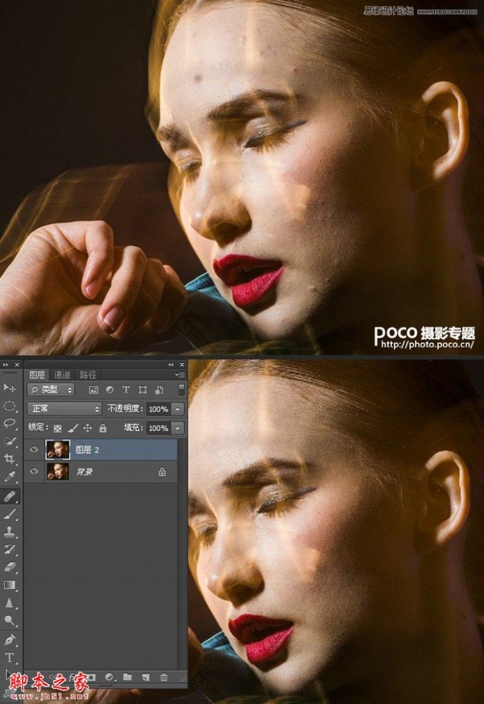 Photoshop为人像照片后期磨皮修复制作出复古炫美色调