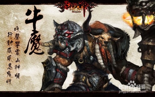 斗战神牛魔王加点 斗战神牛魔嗜血加点