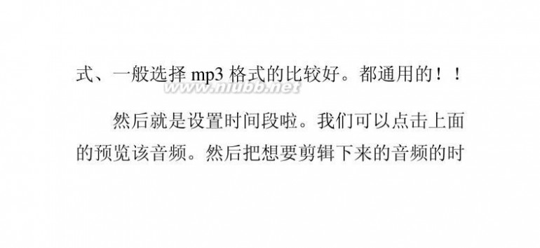 mp3 剪切 如何剪辑音乐