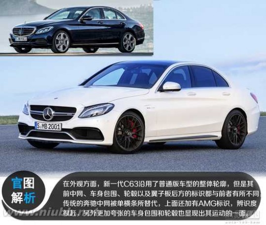 奔驰c63报价 奔驰C63 AMG报价 C63 S测试 配置 图片 北京4S店