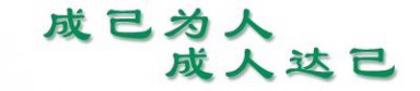 中国人寿财险logo 中国人寿保险（集团）公司