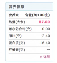 高蛋白食物 请问有哪些高蛋白的食物是适合素食主义者健身增肌食用的？