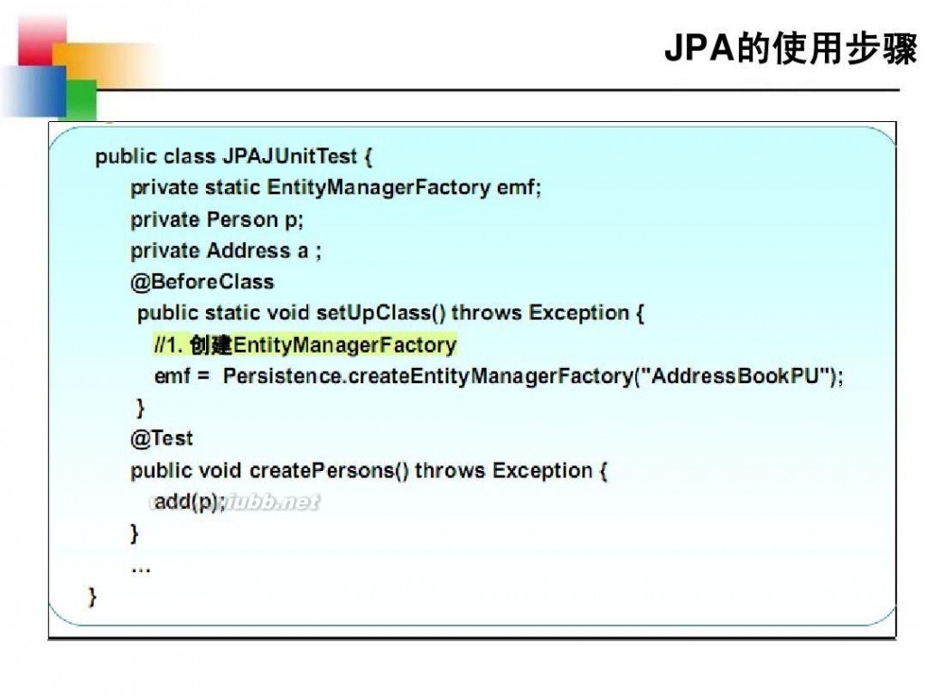 jpa JPA从入门到精通