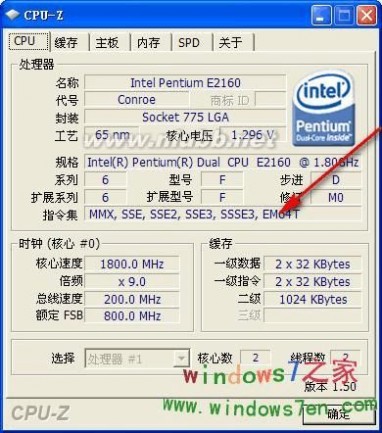 x86 x64区别 Windows7 32位与64位x86与x64的区别