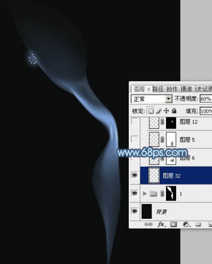 Photoshop设计制作一缕简单的蓝色烟雾