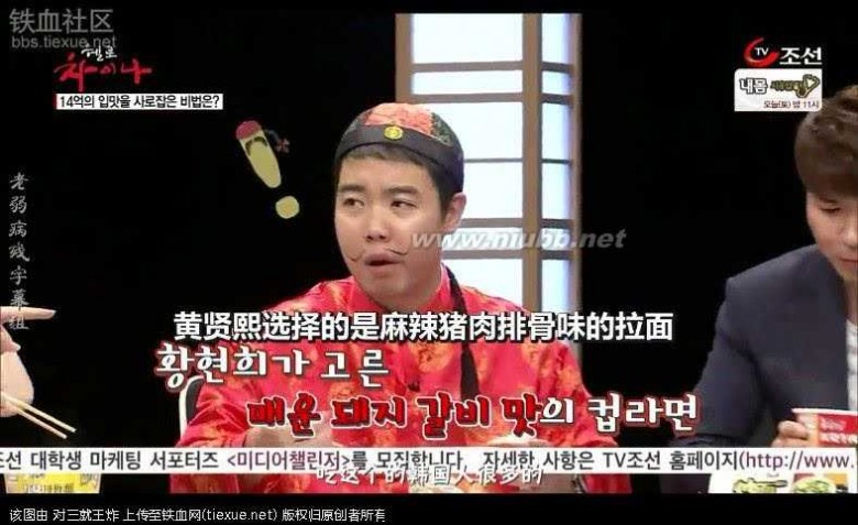 在中国的韩国人 进来看看 现在的韩国人对中国的真实看法