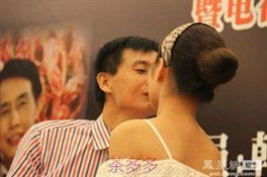 黄梓琪照片 邓建国亲吻19岁娇妻广西姑娘黄梓琪照片暴光
