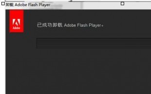 qq农场flash下载 qq农场打不开提示需要下载flash插件怎么办