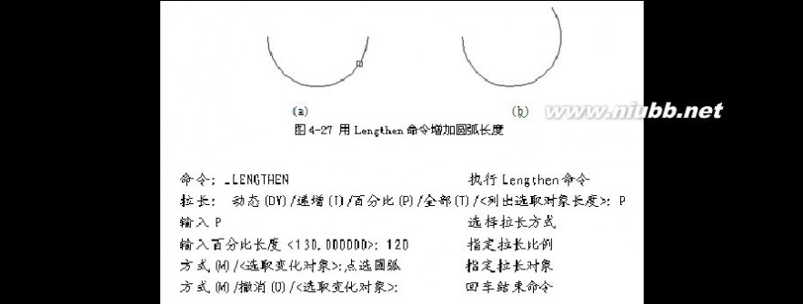 cad学习教程 CAD学习教程