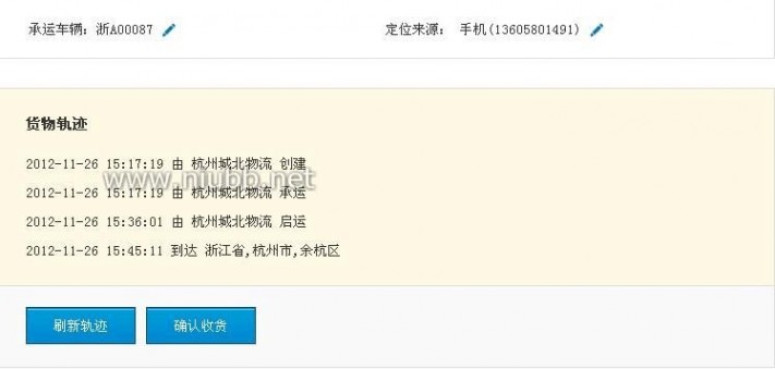 联联看 米阳联联看操作流程手册