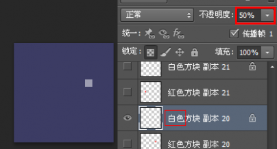 photoshop cs6设计制作方格心-LOVE gif动画教程