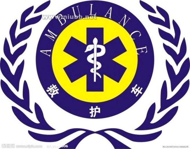 救护车标志 救护车上的标志是什么意思