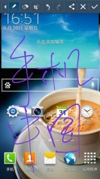 5.7英寸1080p屏三星GALAXYNote3评测(2)