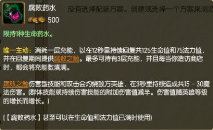 LOL史上最全版本黑科技！不知道你就OUT了