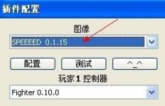 奥特曼格斗进化3怎么开始游戏？游戏运行教程