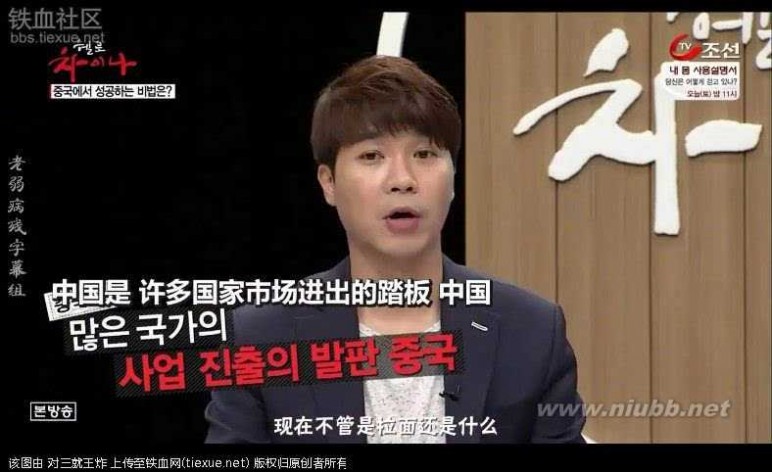 在中国的韩国人 进来看看 现在的韩国人对中国的真实看法