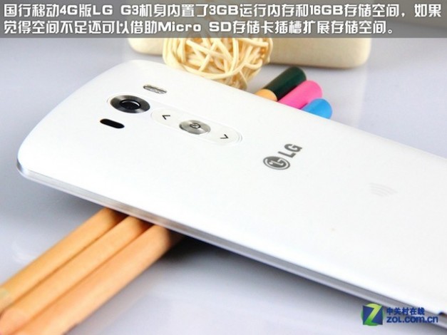 骁龙801+2.5K屏 国行移动4G版LG G3图赏