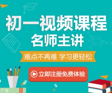 七年级上册生物试卷 2017七年级生物上册期末试卷练习题