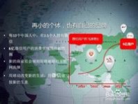 微信加粉 微信公众平台线下如何快速加粉？