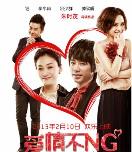 上海庆春电影院 上海情侣电影院盘点 上海有情侣座的电影院