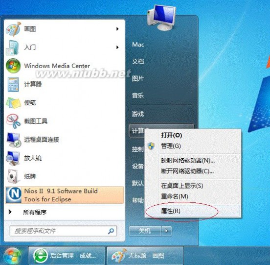 win7局域网共享设置 Win7局域网打印机共享设置(详细图文教程)