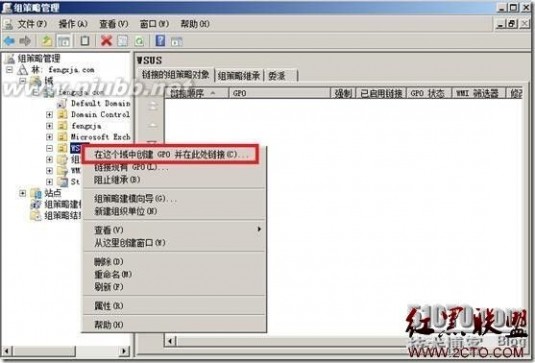 wsus Windows 2008 R2 SP1部署WSUS 3.0 SP2