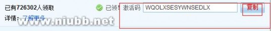 起凡新手卡|起凡黄金会员卡|起凡会员|群雄逐鹿达人免费领取