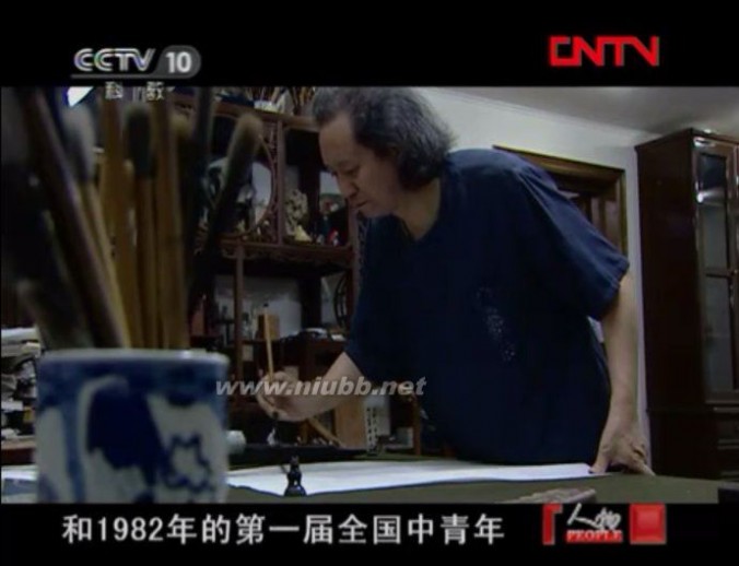 中央电视台10套科教频道《人物》播出刘正成专题