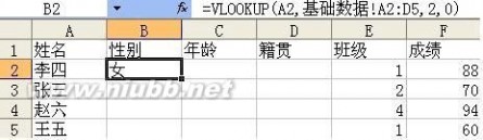 匹配函数 如何使用vlookupn函数实现不同excel表格间的数据匹配